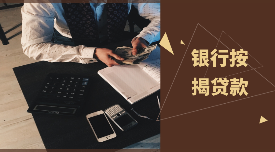 重庆急用钱